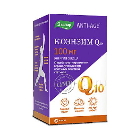 Коэнзим Q10 капс 100 мг № 30